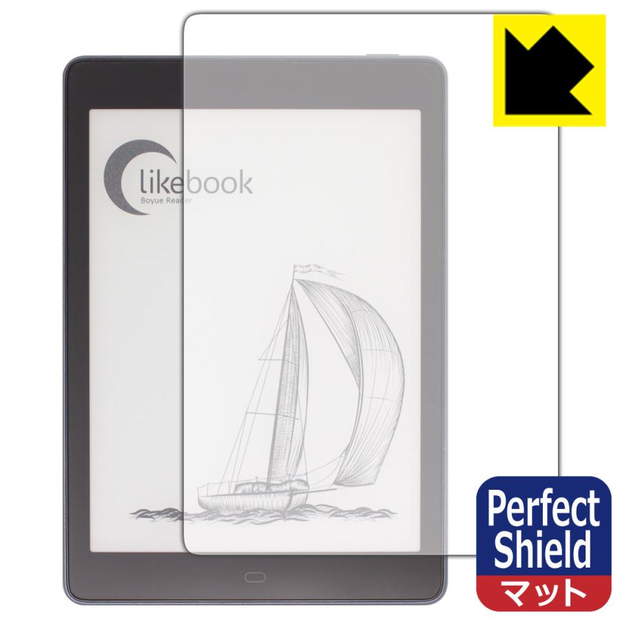 Likebook P78 防気泡・防指紋!反射低減保護フィルム Perfect Shield｜pda