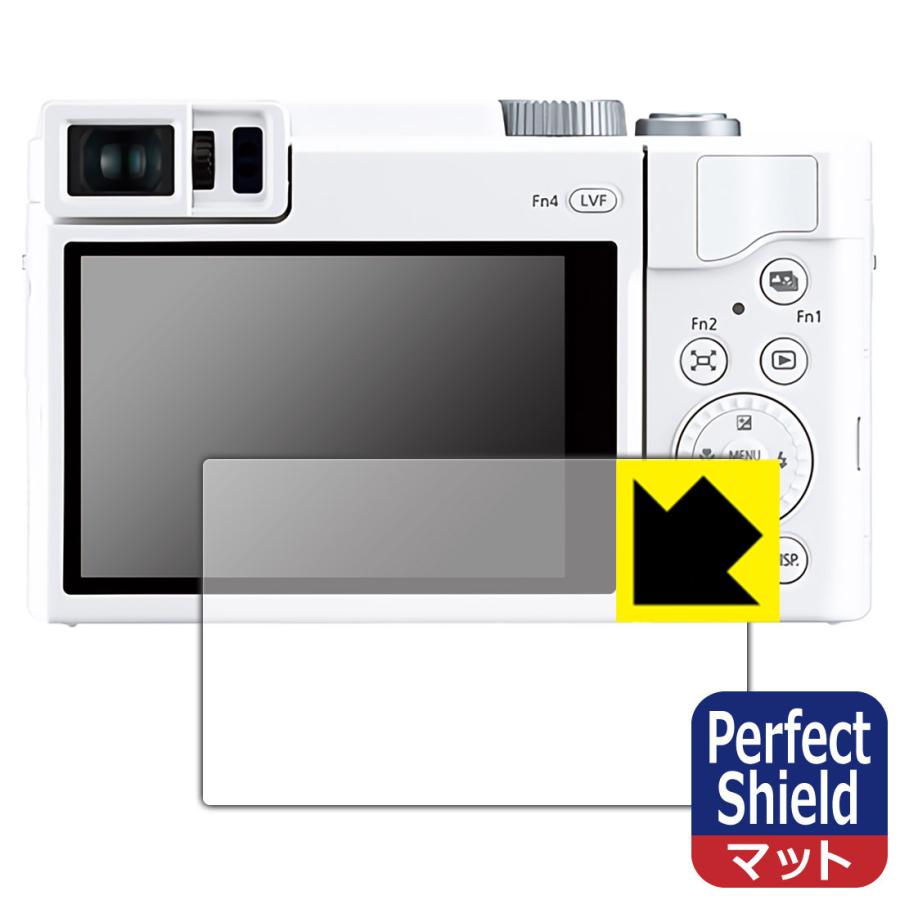 Panasonic LUMIX TZ95/FZ1000II 防気泡・防指紋!反射低減保護フィルム Perfect Shield｜pda