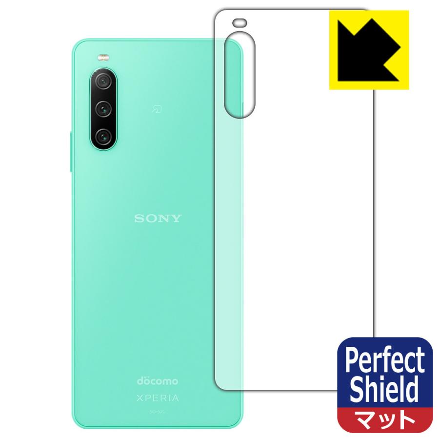 Xperia 10 IV (SO-52C/SOG07/A202SO/XQ-CC44)対応 Perfect Shield 保護