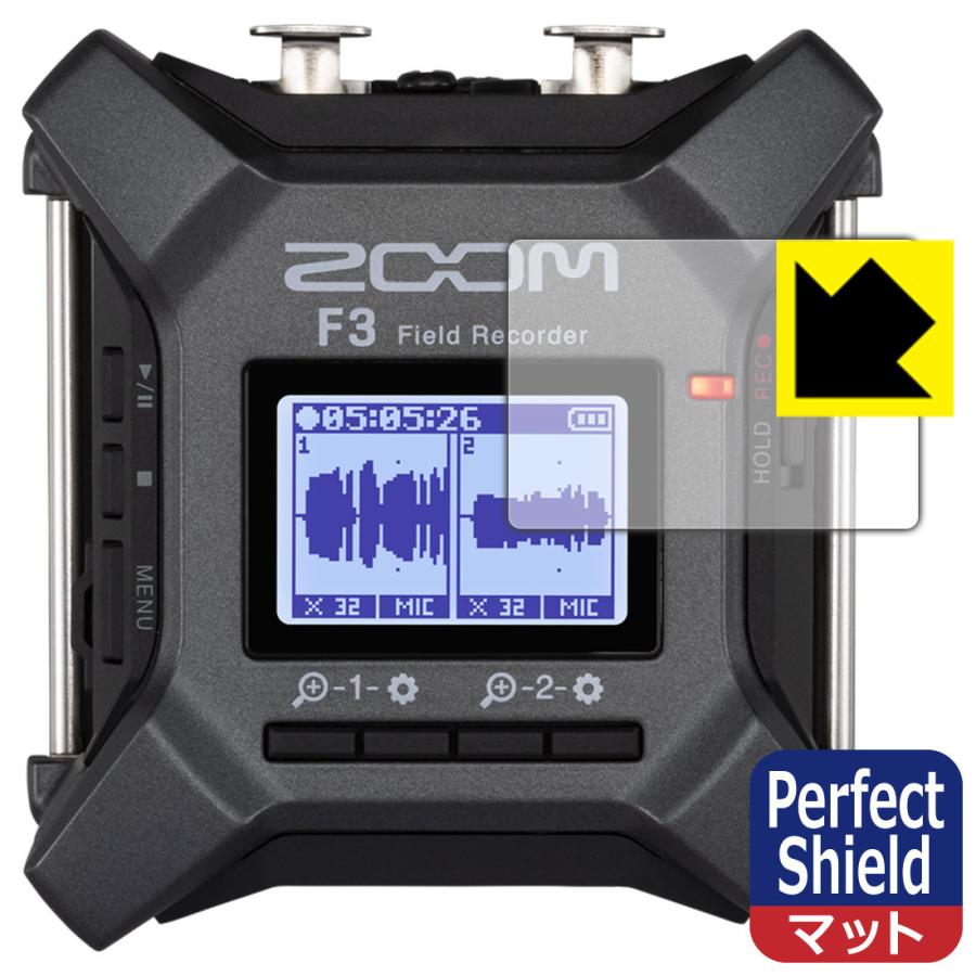ZOOM F3 防気泡・防指紋!反射低減保護フィルム Perfect Shield 3枚セット｜pda