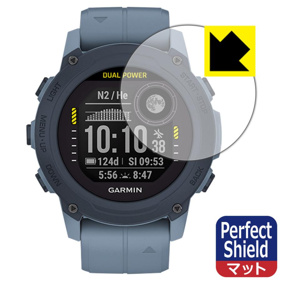 激安通販 Garmin Decent G1 Dual Power 保護フィルム付 ダイコン