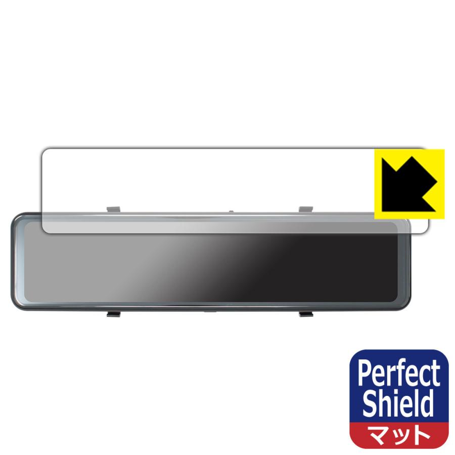 コムテック ドライブレコーダー ZDR038対応 Perfect Shield 保護 フィルム 3枚入 反射低減 防指紋 日本製 :120PDA60237611:PDA工房 - 通販 - Yahoo!ショッピング コムテック ドライブレコーダー ZDR038対応 Perfect Shield 保護 フィルム 3枚入 反射低減 防指紋 日本製 :120PDA60237611:PDA工房 - 通販 - Yahoo!ショッピング