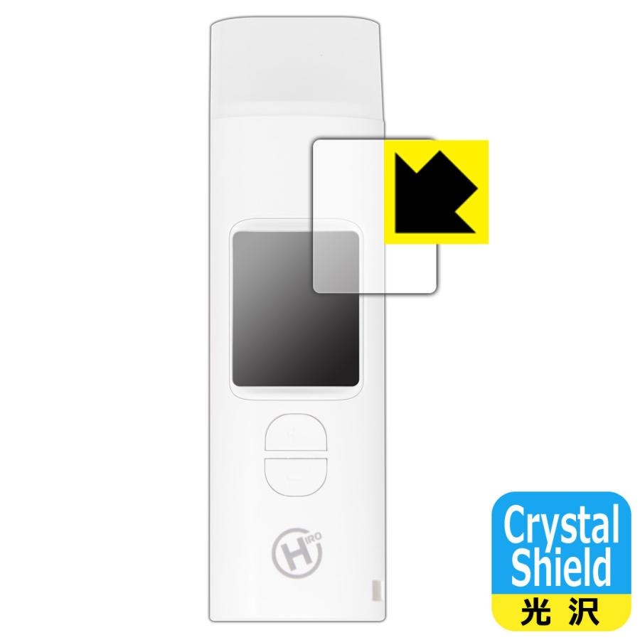 ポータブルアルコールチェッカー HDL-J8 用 防気泡・フッ素防汚コート!光沢保護フィルム Crystal Shield | ヒロ・コーポレーション