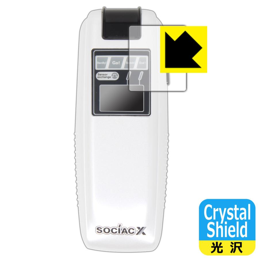 SOCIAC(ソシアック) SC-103 / SOCIAC X(ソシアック・エックス) SC-202 用 Crystal Shield 保護 フィルム 光沢 日本製 | 