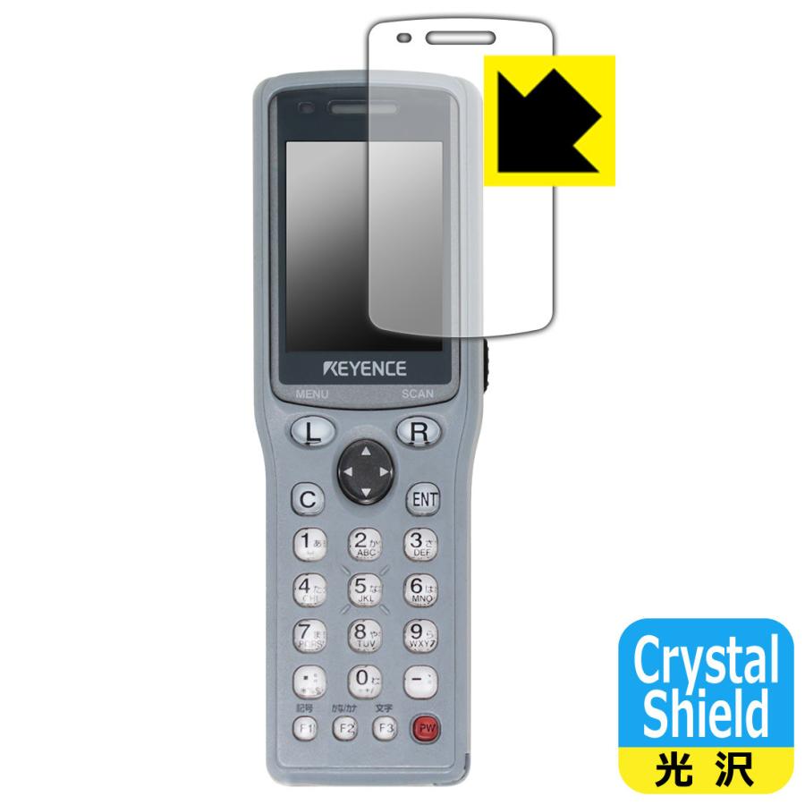 超小型ハンディターミナル BT-1000シリーズ (BT-1010/BT-1550)対応 Crystal Shield 保護 フィルム 光沢 日本製 | 
