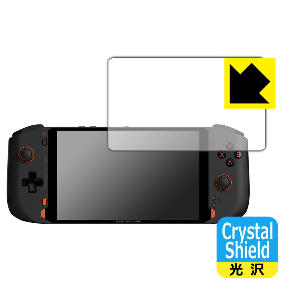 One Netbook ONE XPLAYER mini / ONE XPLAYER mini Ryzen 防気泡・フッ素防汚コート!光沢保護フィルム Crystal Shield 3枚セット｜pda