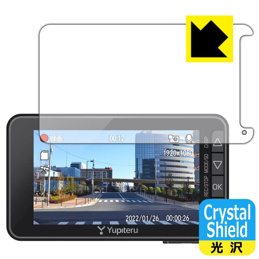 ドライブレコーダー 76％以上節約 Y-230d SN-TW85d 防気泡 フッ素防汚コート 光沢保護フィルム 3枚セット 【大放出セール】 Crystal Shield