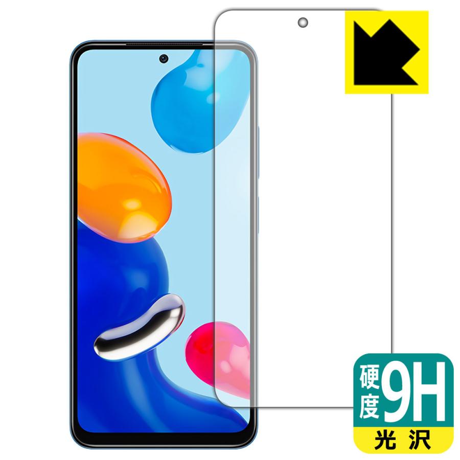 Redmi Xiaomi Note 11S / 11 PET製フィルムなのに強化ガラス同等の硬度