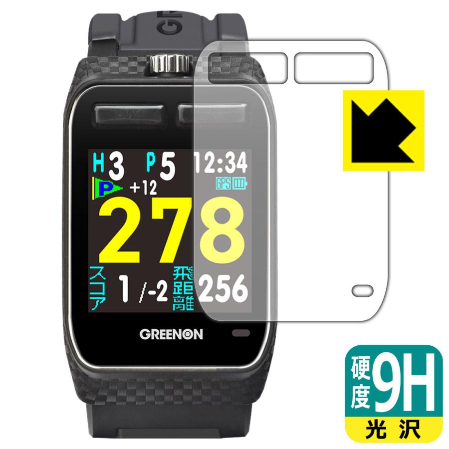 THE GOLF WATCH ZEAL PET製フィルムなのに強化ガラス同等の硬度!保護フィルム 9H高硬度【光沢】 :120PDA60248070:PDA工房 - 通販 - Yahoo!ショッピング THE GOLF WATCH ZEAL PET製フィルムなのに強化ガラス同等の硬度!保護フィルム 9H高硬度【光沢】 :120PDA60248070:PDA工房 - 通販 - Yahoo!ショッピング