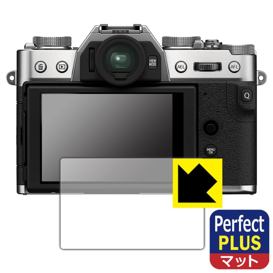 FUJIFILM X-T30III/X-T30II/X-S10/X-T30/X-T100/XF10対応 Perfect Shield Plus 保護 フィルム 反射低減 防指紋 日本製 | PDA工房