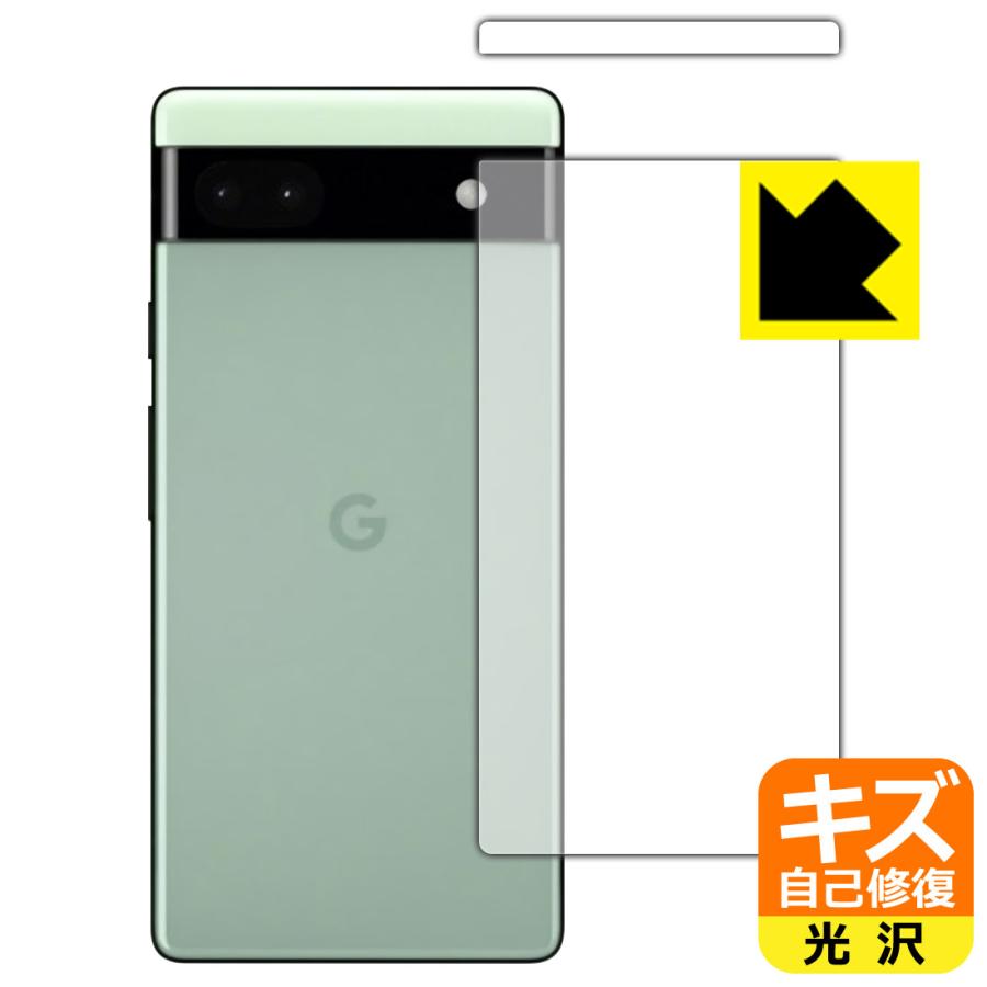 Google Pixel 6a 擦り傷あり tivicr.com