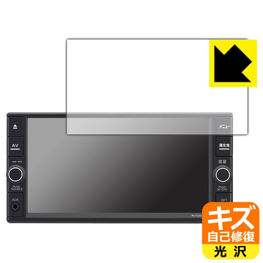 2026年最新】Yahoo!オークション - mj120d-w(カーナビ)の中古品・新品