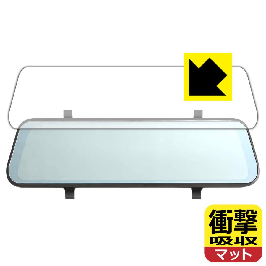 BAL（大橋産業） BAL 前後録画ドライブレコーダーミラー No.5600対応