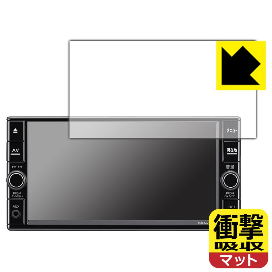 日産オリジナルナビゲーション MJ322D-W/MJ321D-W/MJ320D-W (マーチK13 
