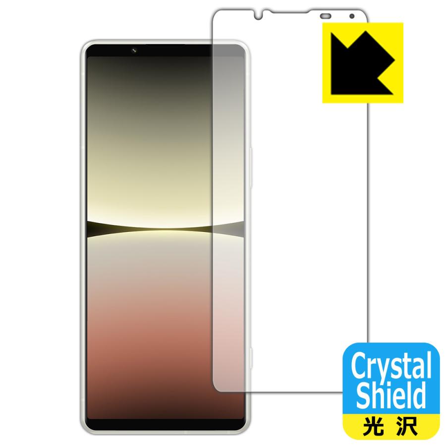 Xperia 5 IV (SO-54C/SOG09/A204SO/XQ-CQ44)対応 Crystal Shield 保護 フィルム [画面用] 光沢 日本製 | Xperia 5