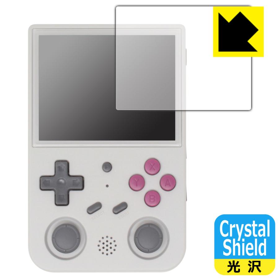 名入れ無料】 Crystal Shield for ニンテンドーDS Lite 日本製 自社製造直販 Crystal Shield for ニンテンドーDS 日本製 自社製造直販