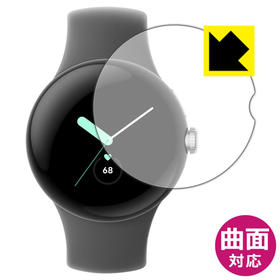 Google Pixel Watch対応 Flexible Shield[光沢] 保護 フィルム 曲面