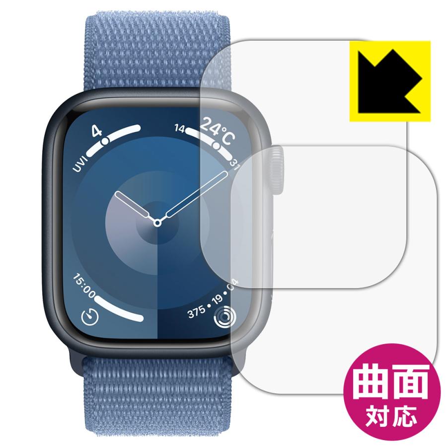 PDA工房 Apple Watch Series 9 [ケースサイズ 41mm用] 対応 Flexible 