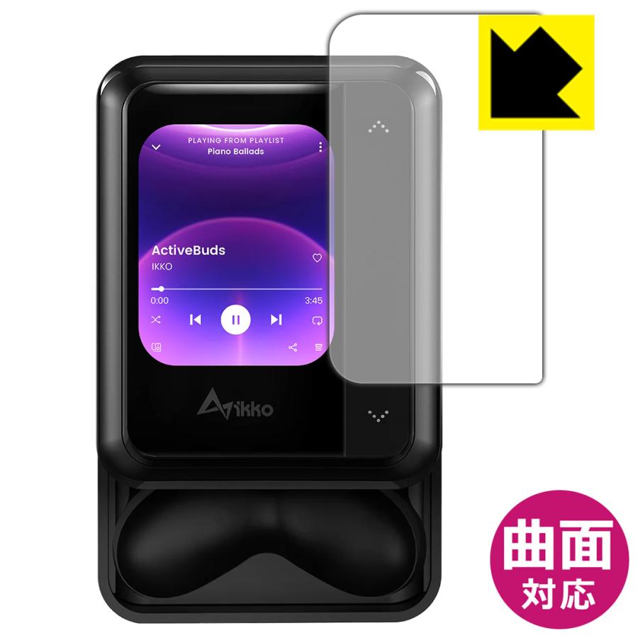 iKKO ActiveBuds AB02 対応 Flexible Shield[光沢] 保護 フィルム [ケース 画面用] 曲面対応 日本製 | PDA工房