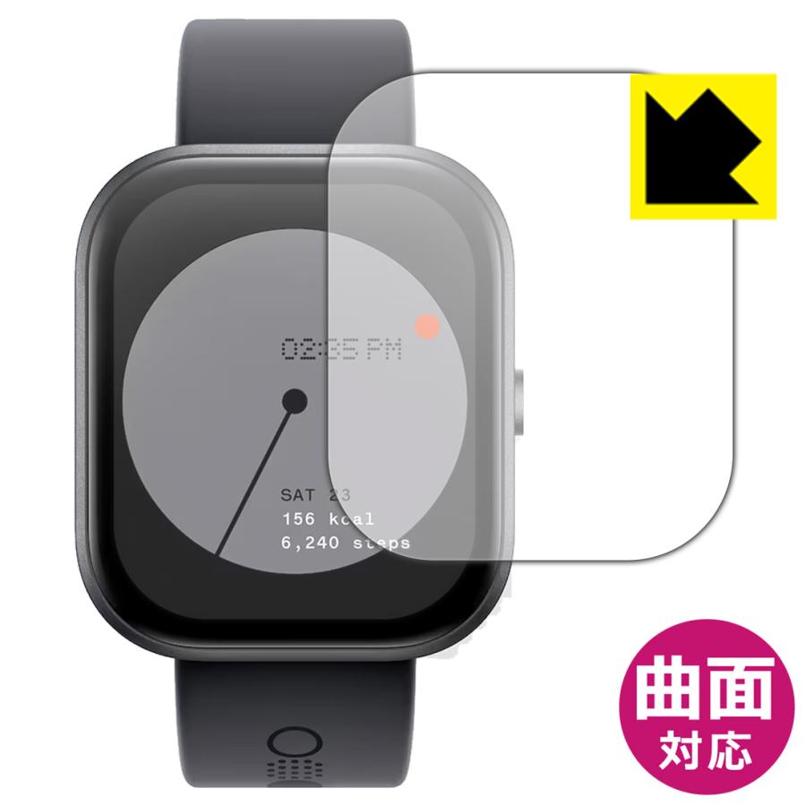 PDA工房 CMF by Nothing WATCH PRO 対応 Flexible Shield[光沢] 保護 フィルム 曲面対応 日本製 ...