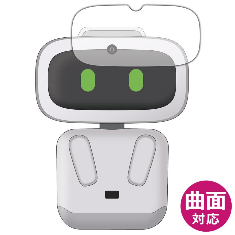 PDA工房 AIBI Pocket Pet 対応 Flexible Shield[光沢] 保護 フィルム