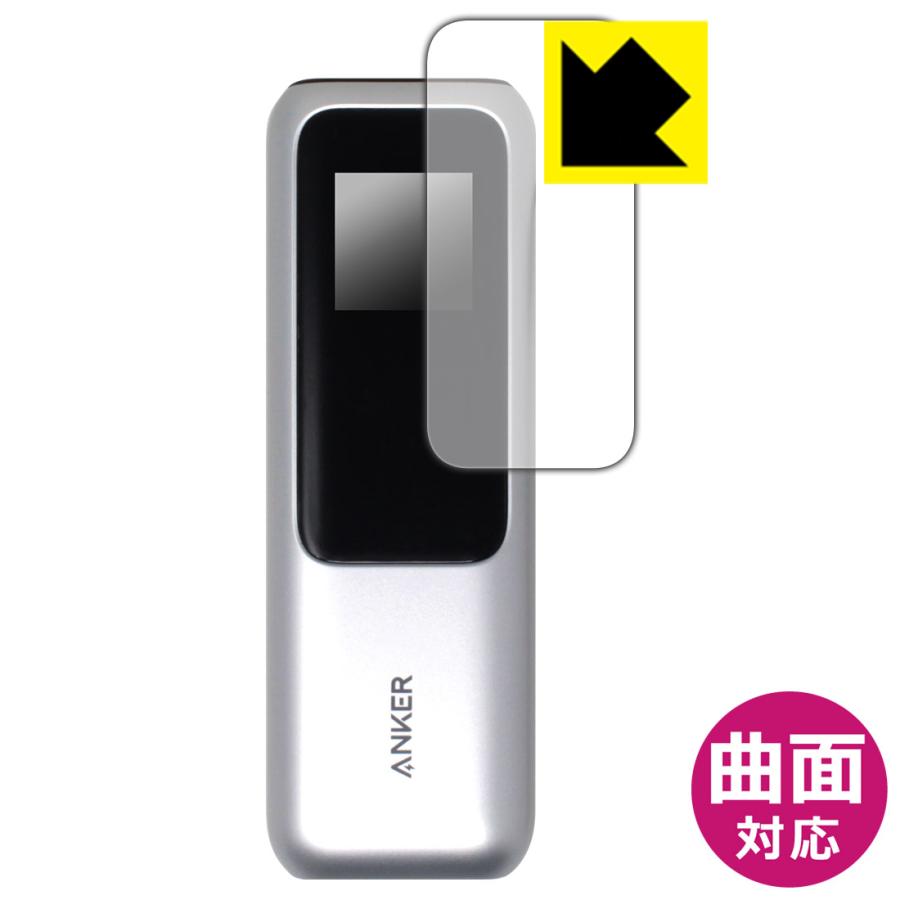 PDA工房 Anker Power Bank (25000mAh, Built-In & 巻取り式USB-C