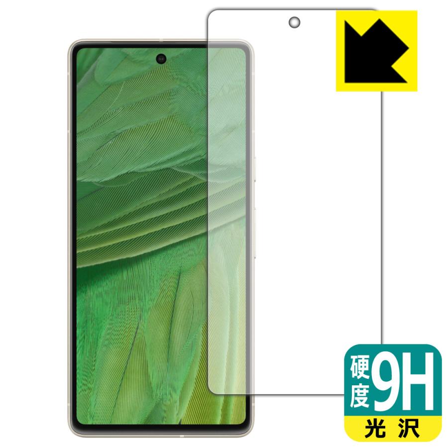 Google Pixel 7対応 9H高硬度[光沢] 保護 フィルム [画面用] [指紋認証対応] 日本製 | Google Pixel