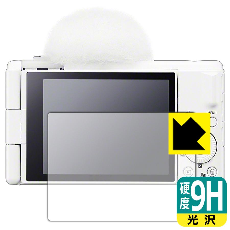 2026年最新】Yahoo!オークション - SONY+VLOGCAM+ZV-1F(すべて)の中古