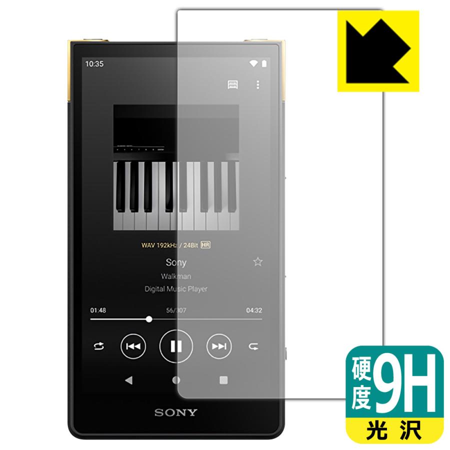 WALKMAN ウォークマン NW-ZX707対応 9H高硬度[光沢] 保護