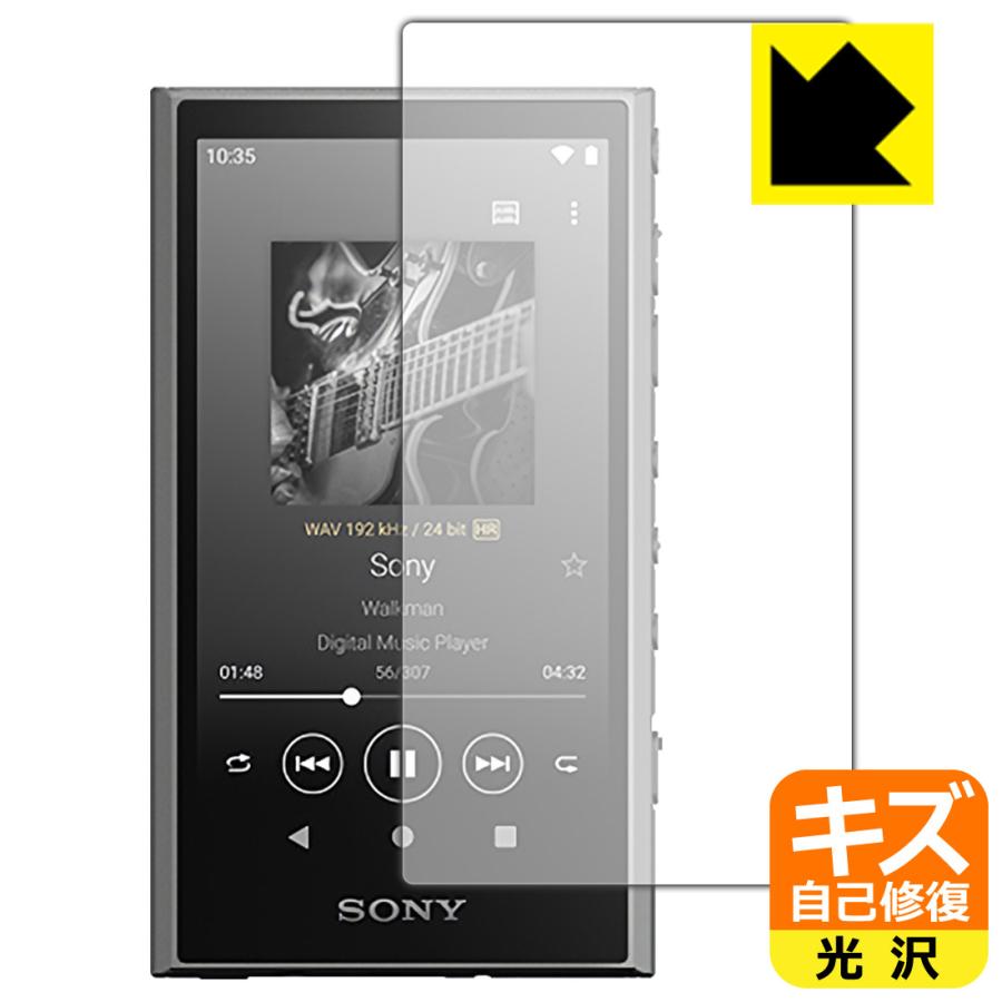 WALKMAN ウォークマン NW-A300シリーズ (NW-A306/NW-A307)対応 キズ