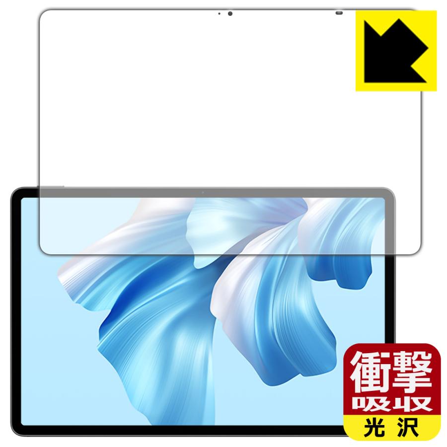 PDA工房 HUAWEI MateBook E Go (2022/2023)対応 衝撃吸収[光沢