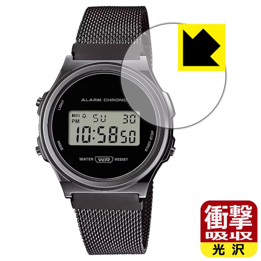 CASIO A171WEMB-1A 対応 衝撃吸収[光沢] 保護 フィルム 耐衝撃 日本製 | PDA工房