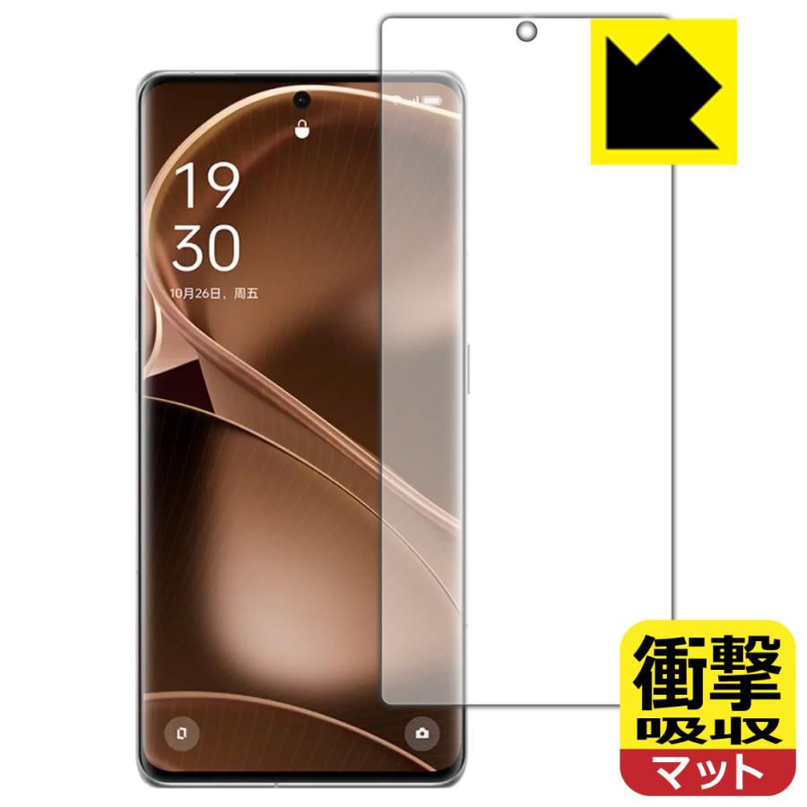 PDA工房 OPPO Find X6 Pro対応 衝撃吸収[反射低減] 保護 フィルム 