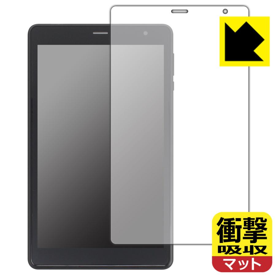 UAUU T30 Pro (ユアユー T30 プロ) 対応 衝撃吸収[反射低減] 保護 フィルム 耐衝撃 日本製 | PDA工房