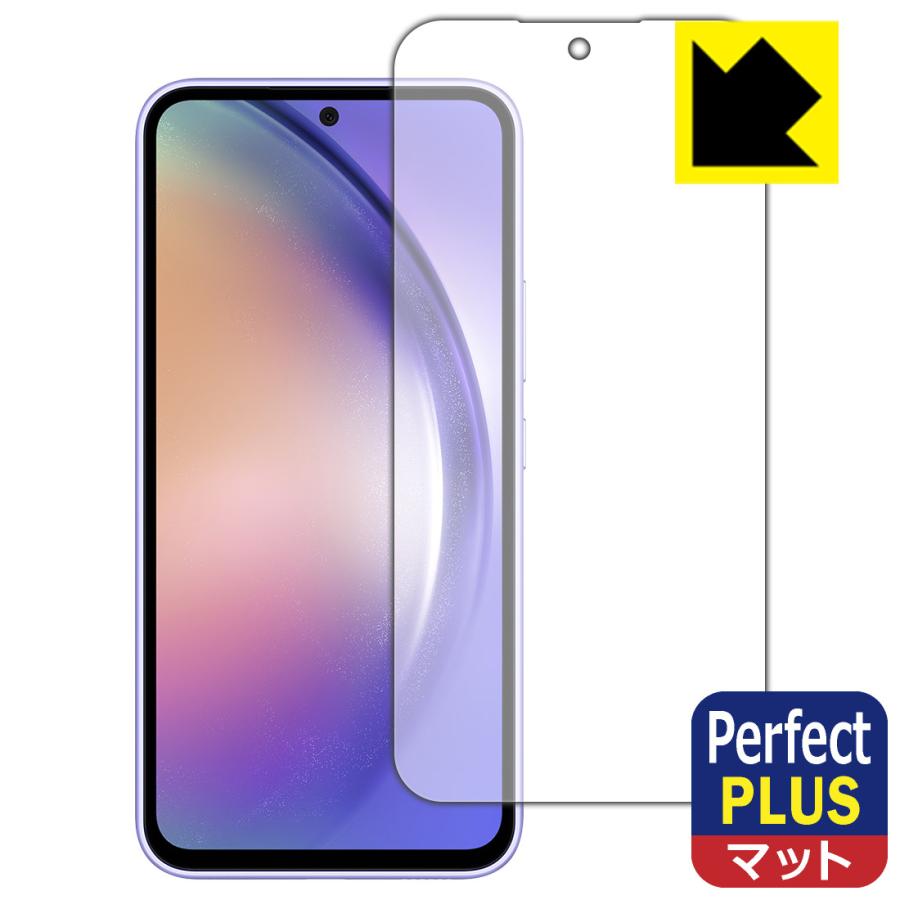 Galaxy A54 5G 対応 Perfect Shield Plus 保護 フィルム [指紋認証対応] 反射低減 防指紋 日本製 | PDA工房