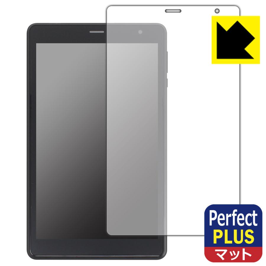 UAUU T30 Pro (ユアユー T30 プロ) 対応 Perfect Shield Plus 保護 フィルム 反射低減 防指紋 日本製 | PDA工房