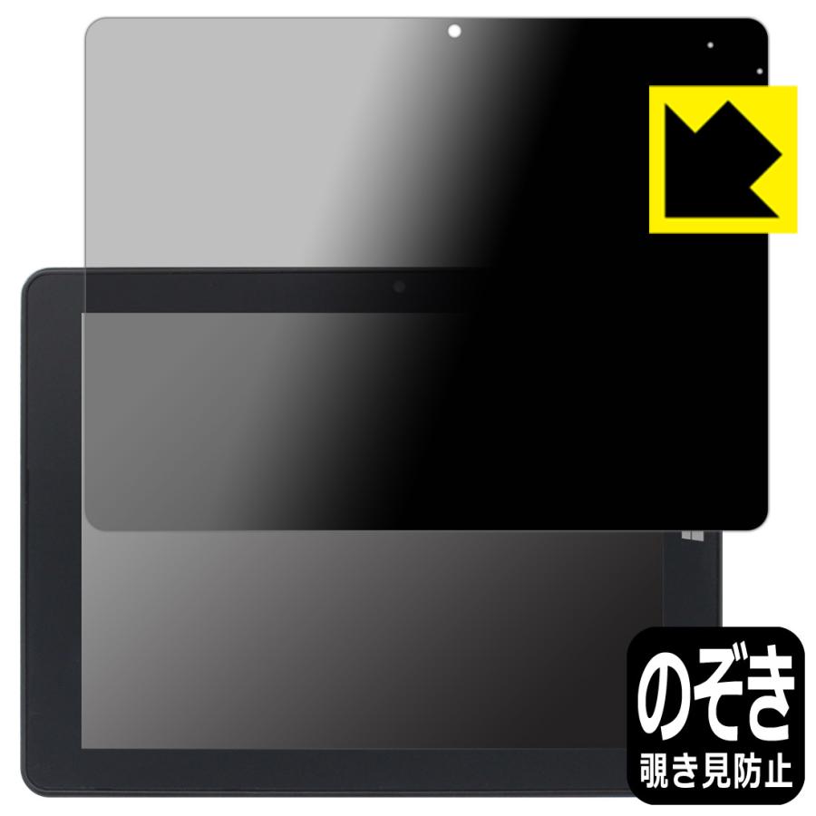 TIBUDA W100 / TIBUTA W100 対応 Privacy Shield 保護 フィルム 覗き見防止 反射低減 日本製 | PDA工房