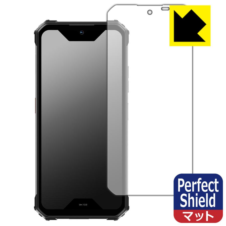 蔵衛門Pocket Tough(KT02-OK) 対応 Perfect Shield 保護 フィルム 3枚入 反射低減 防指紋 日本製 | PDA工房