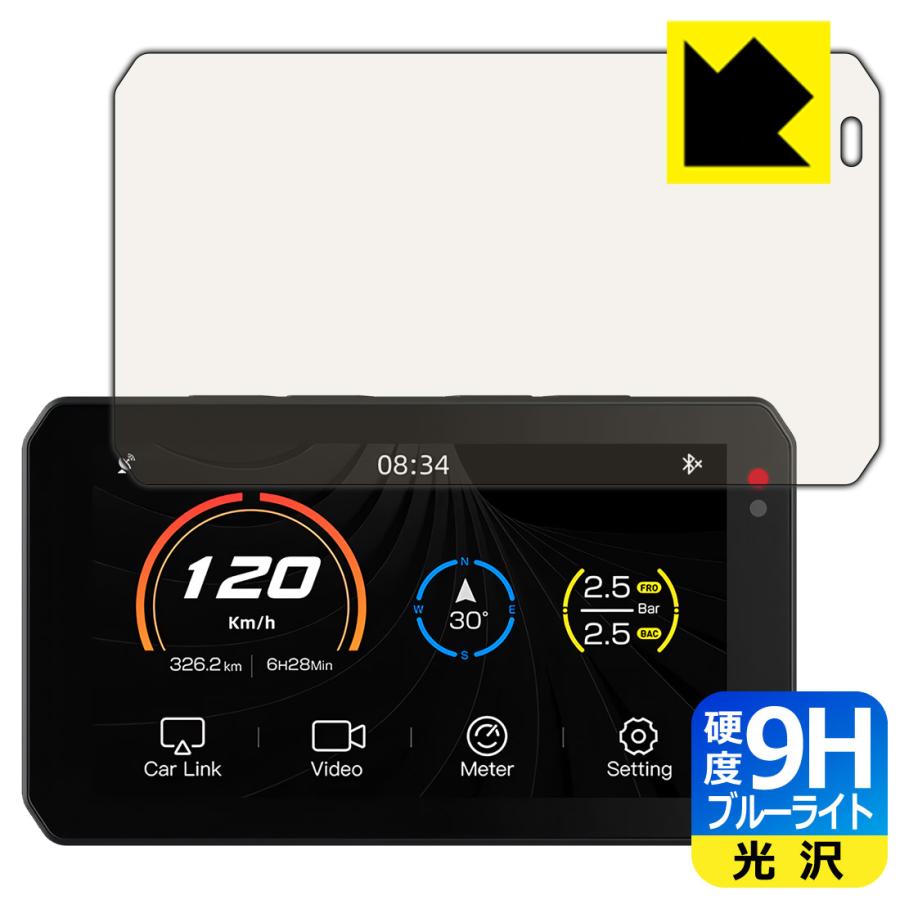 バイク用 スマートライドモニター AIO-5 Lite / AIO-5 Play 対応 9H高 