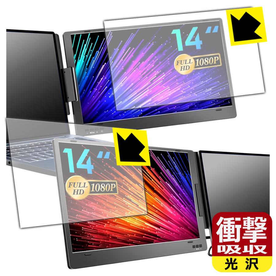ROADOM 14インチ トリプルポータブルモニター Amazon.co.jp: ROADOM 14インチ トリプルポータブルモニター