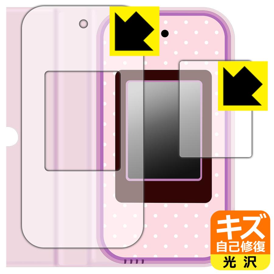 すみっコぐらし おせわでいっぱいアプリがプラス すみっコスマホ 対応 