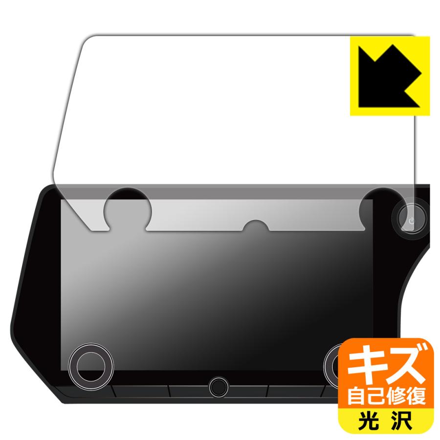 レクサス RX 5代目 (RX500h/RX450h+/RX350h/RX350) 14インチタッチディスプレイオーディオPlus キズ自己修復 保護 フィルム 光沢 日本製 | PDA工房