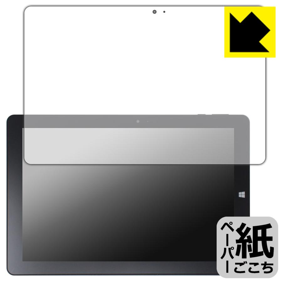 GM-JAPAN 10.1型 2in1 タブレットノートパソコン GLM-10-128 [フィルムサイズ 248mm×162mm] ペーパーライク 保護 フィルム 反射低減 日本製 | PDA工房