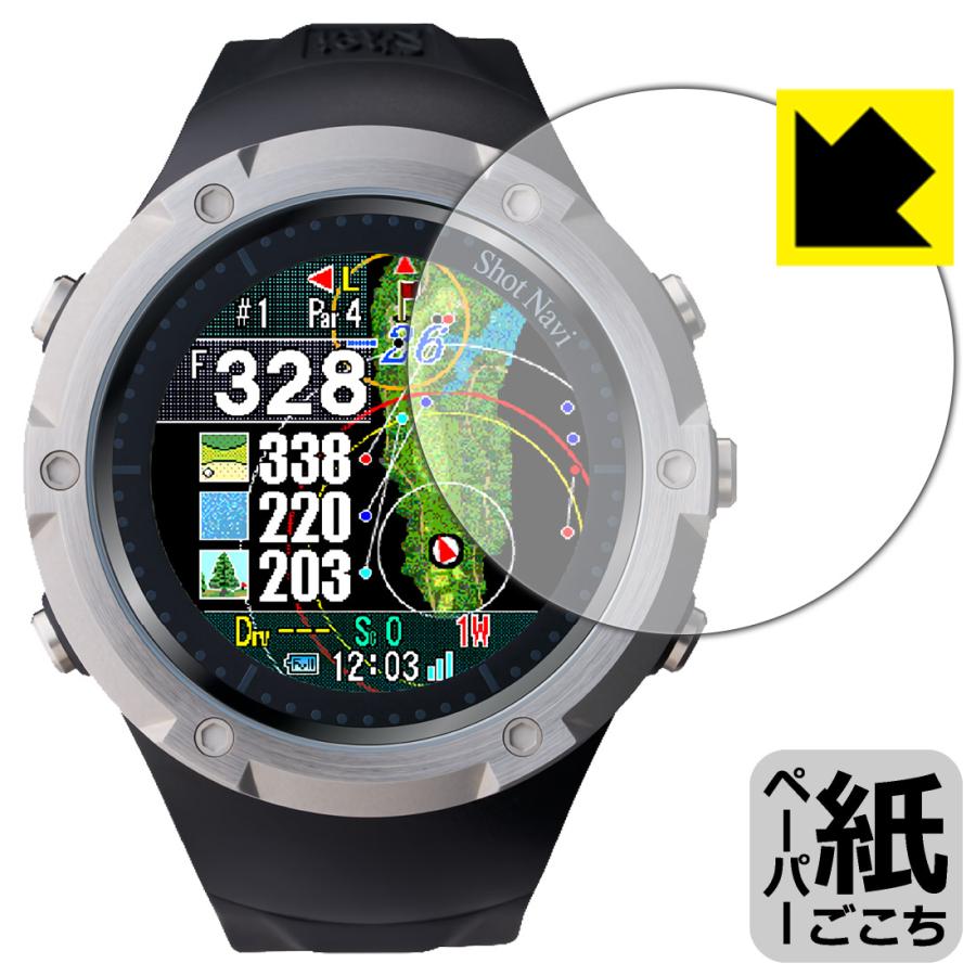 Shot Navi Evolve SE 対応 ペーパーライク 保護 フィルム 反射低減 日本製 | PDA工房