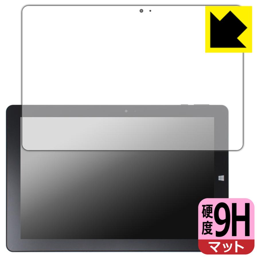GM-JAPAN 10.1型 2in1 タブレットノートパソコン GLM-10-128 [フィルムサイズ 248mm×162mm] 9H高硬度[反射低減] 保護 フィルム 日本製 | PDA工房