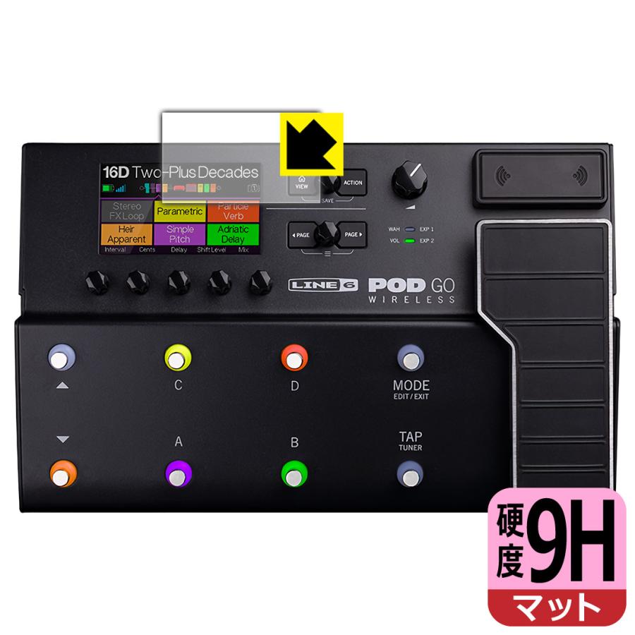 Line 6 POD Go / POD Go Wireless 対応 9H高硬度[反射低減] 保護 フィルム [ディスプレイ用] 日本製 | PDA工房