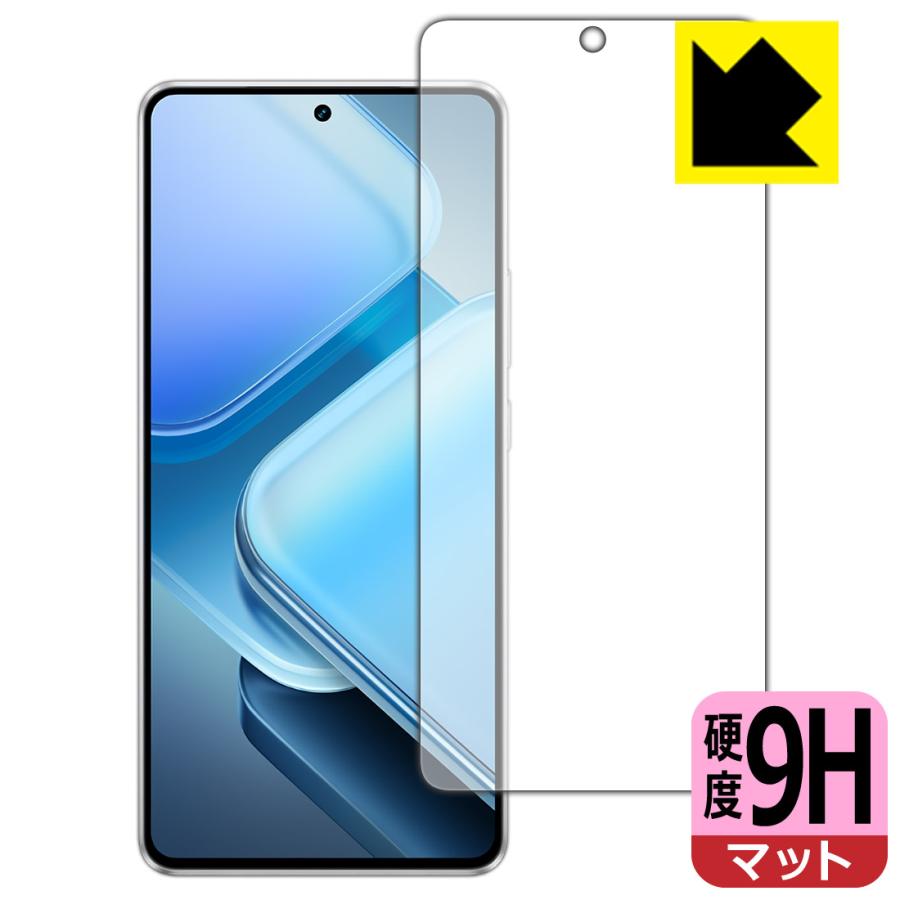 vivo iQOO Z9 / iQOO Z9 Turbo 対応 9H高硬度[反射低減] 保護 フィルム [指紋認証対応] 日本製 | PDA工房