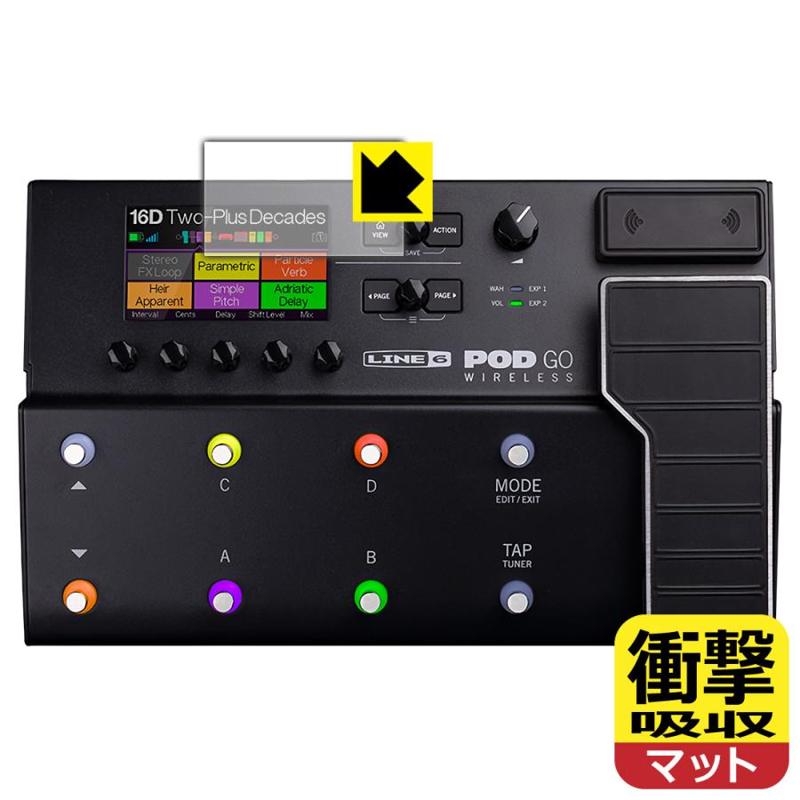Line 6 POD Go / POD Go Wireless 対応 衝撃吸収[反射低減] 保護 フィルム [ディスプレイ用] 耐衝撃 日本製 | PDA工房