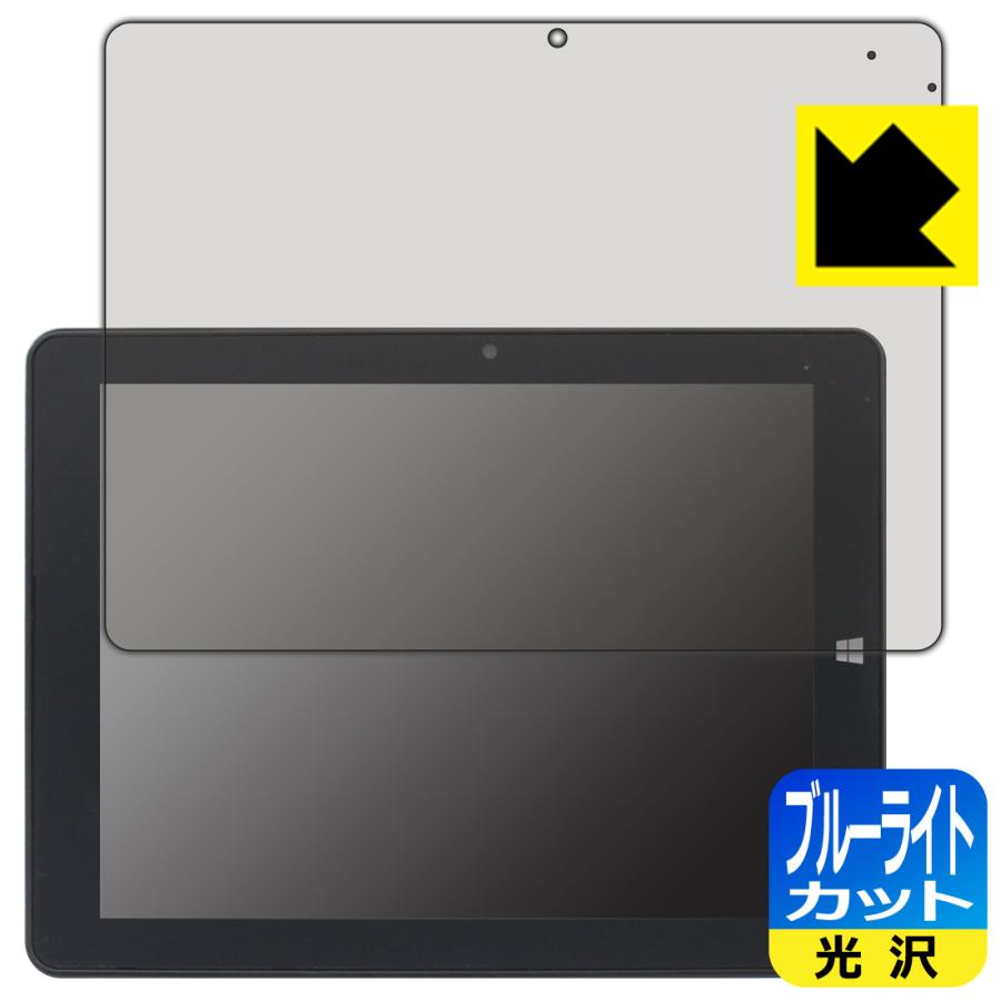 TIBUDA W100 / TIBUTA W100 対応 ブルーライトカット[光沢] 保護 フィルム 日本製 | PDA工房