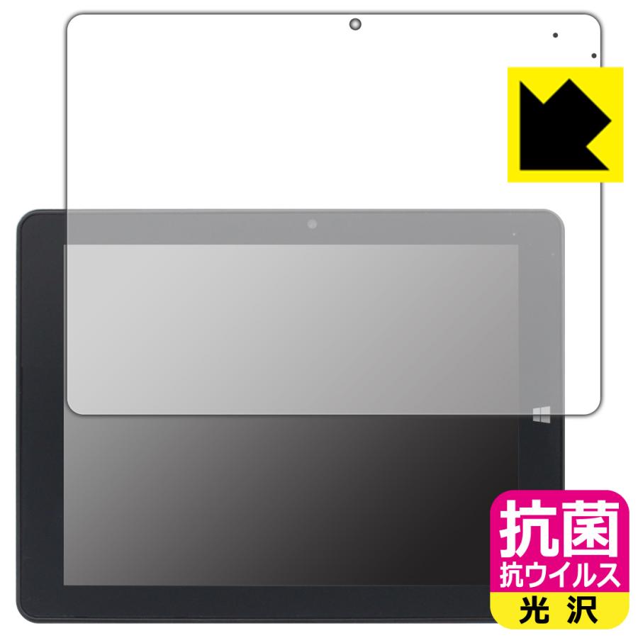 TIBUDA W100 / TIBUTA W100 対応 抗菌 抗ウイルス[光沢] 保護 フィルム 日本製 | PDA工房